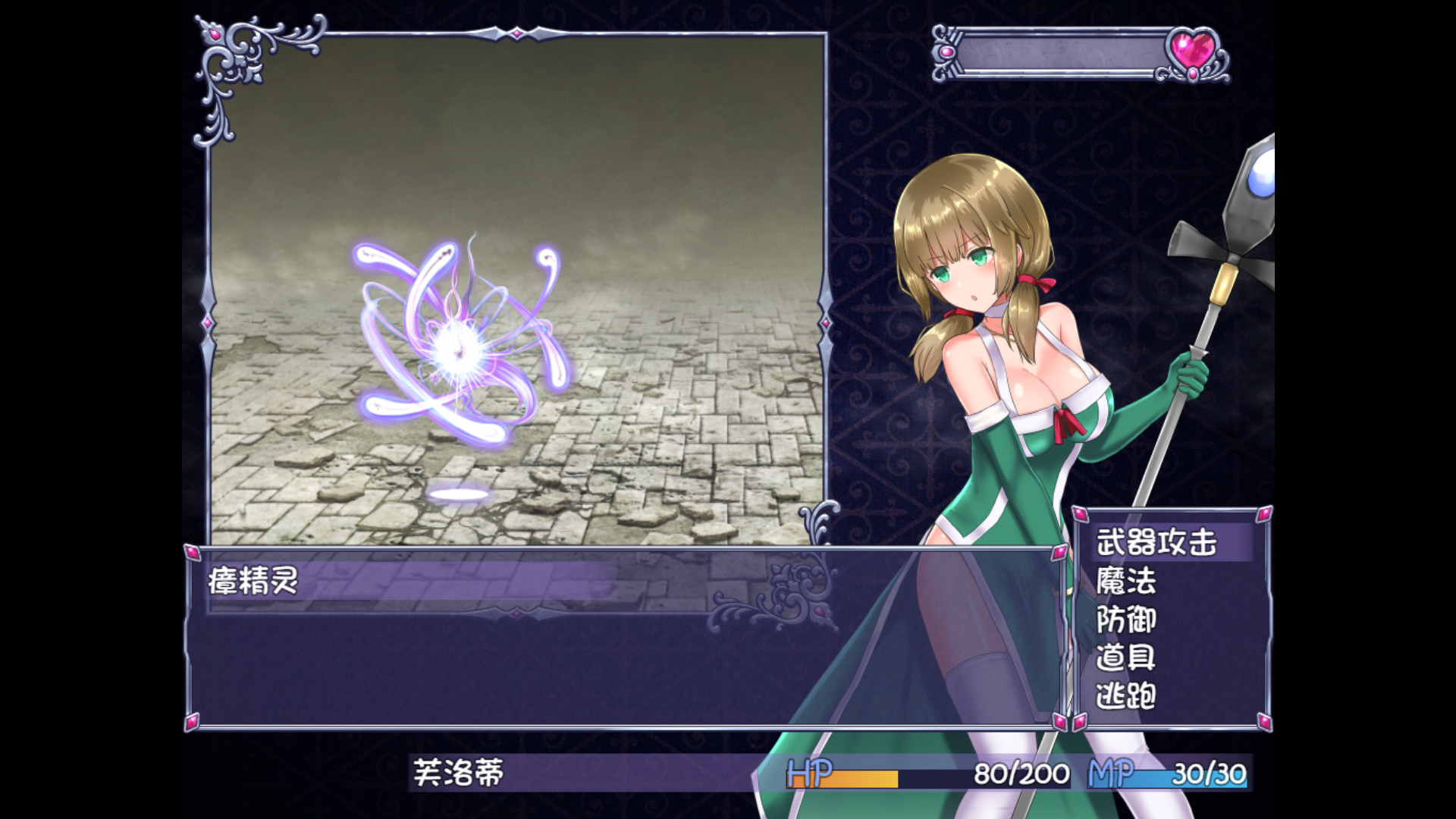 仙肴圣餐Ambrosia5