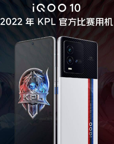 iQOO10系列直播在哪看