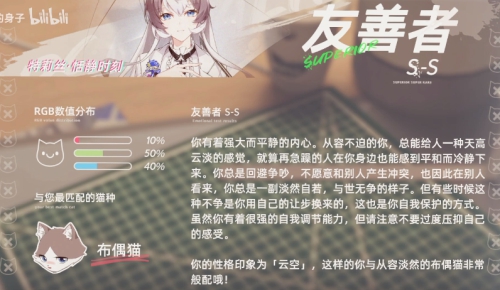 猫之城情绪测试有什么用