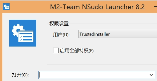 M2-Team NSudo Launcher0