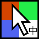 CapsCursor中文绿色版