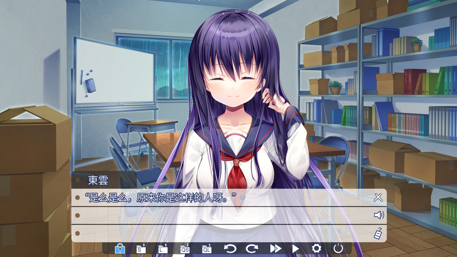 U-ena -空焰火少女-U-ena -Far fireworks-5