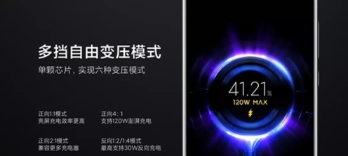 小米13系列电池介绍