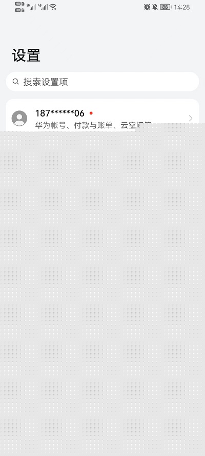 荣耀手机在哪查看wifi密码