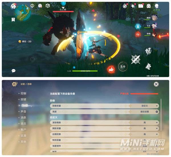 iQOO10Pro游戏帧率展示