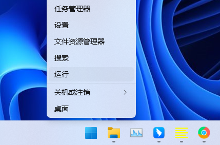 Win11 Excel文件变成白板图标怎么办