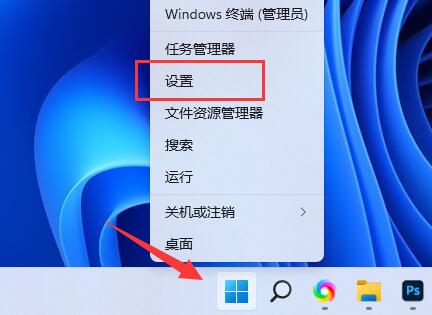 Win11麦克风效果怎样加强