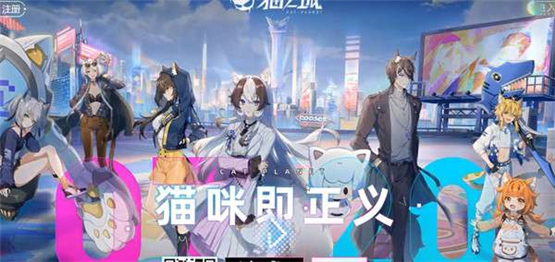 猫之城猫球怎么分享