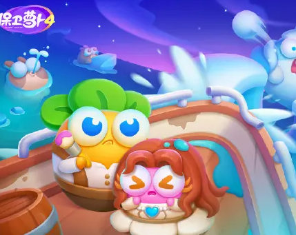 保卫萝卜4卧兔藏龙第20关怎么完美过关