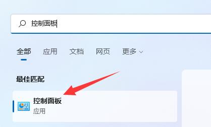 Win11显示麦克风未插上怎么办？