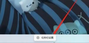 win11触控板怎么关闭