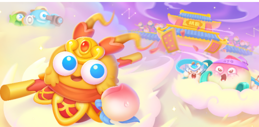 保卫萝卜47.21西游周赛怎么过