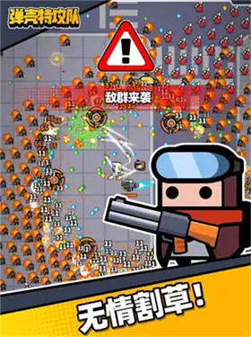 弹壳特工队神器怎么得