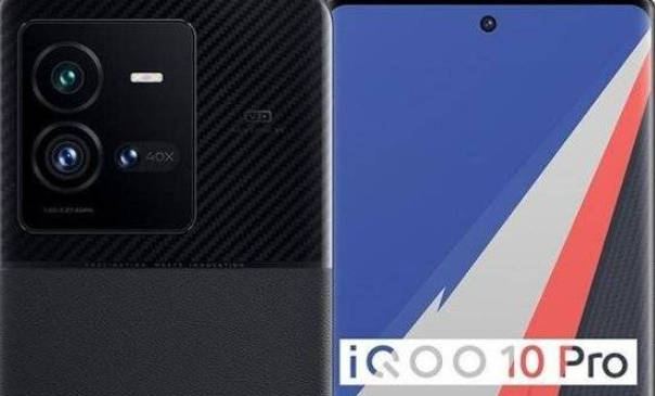 iQOO10Pro和iQOO10区别在哪