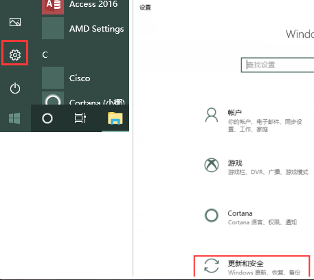 升级Win10 21H2正式版方法分享