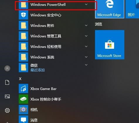Win10打开XBOX闪退解决教程一览