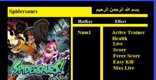 蛛龙六项修改器1