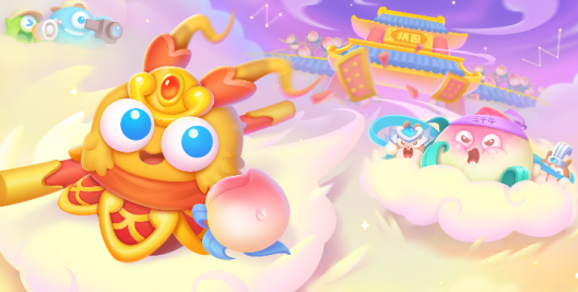 保卫萝卜4西游周赛7.22怎么过