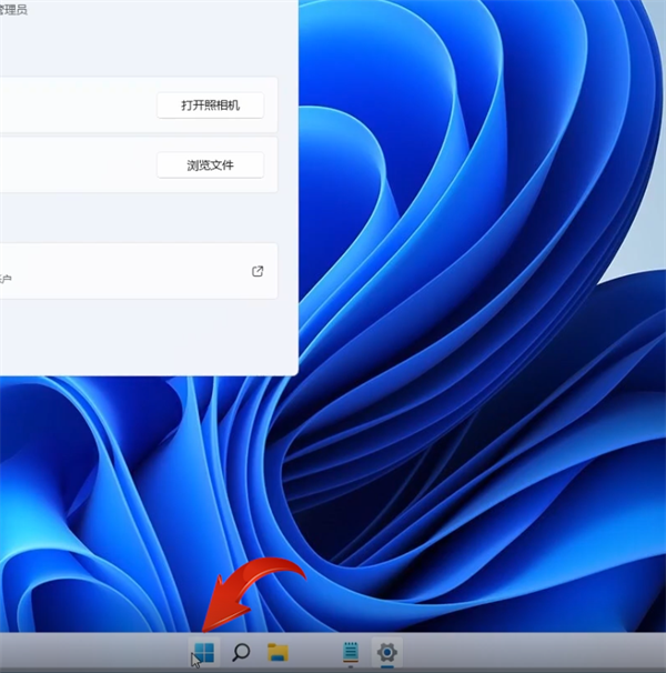 win11任务管理器如何启动