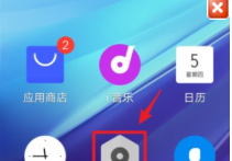 iqoo10pro如何设置返回键