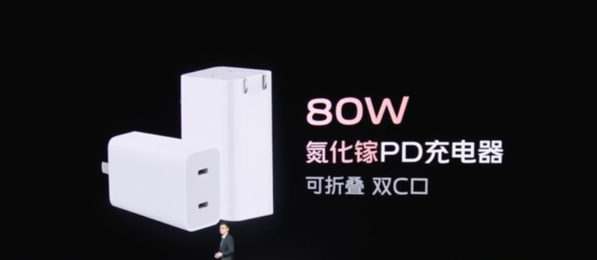 vivo双C口80W氮化镓PD充电器介绍