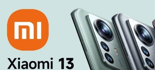 小米13系统信息介绍