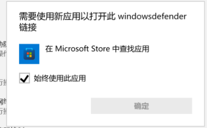 Win11杀毒软件无法打开怎么办
