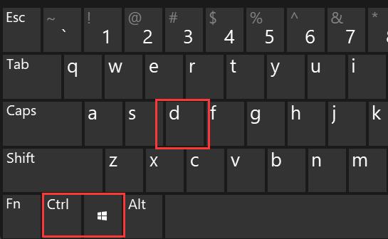 Win11桌面快速切换按键怎样呼出
