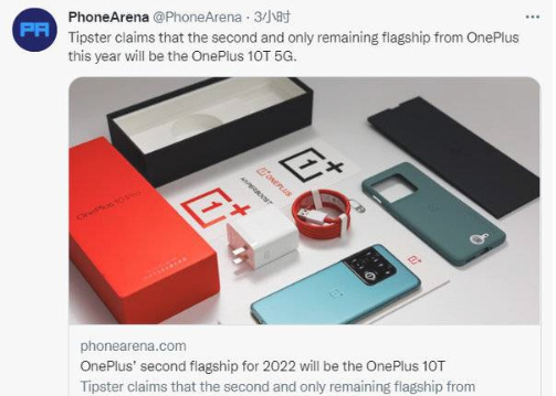 一加AcePro价格一览