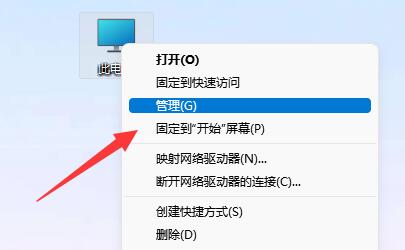 Win11搜索不到固态硬盘怎么办