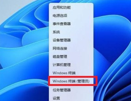 win11右键菜单怎样切换为传统模式