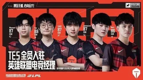 英雄联盟电竞经理平民选手怎么选择