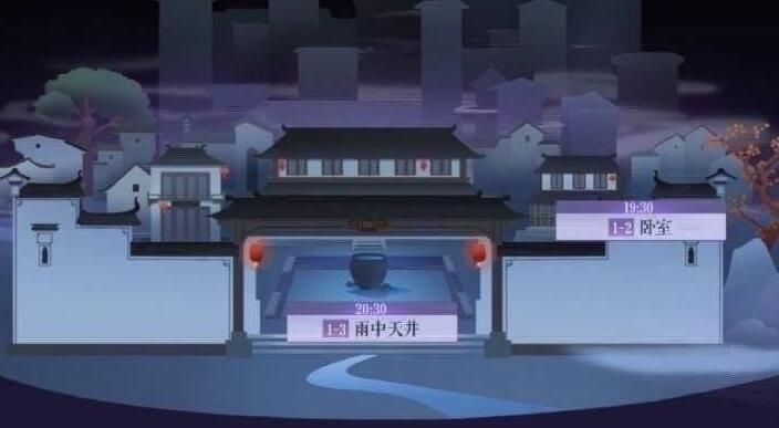 黑猫奇闻社神秘古宅怎么过