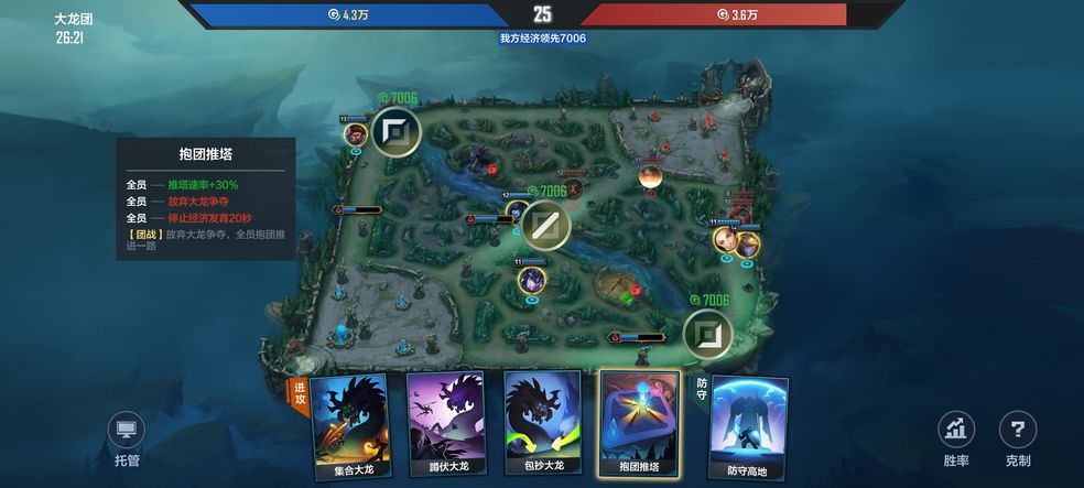 英雄联盟电竞经理bp完怎么换英雄