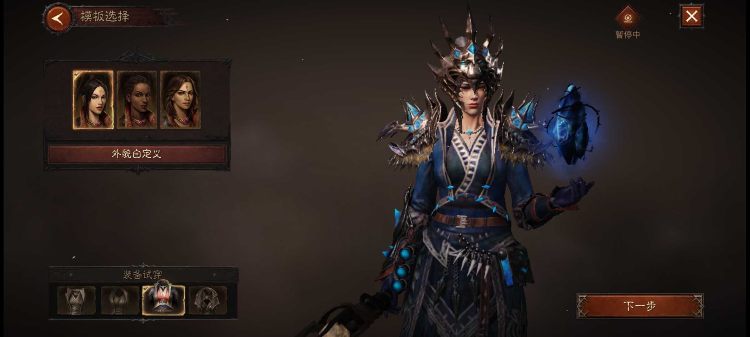 暗黑破坏神不朽好看男女捏脸数据大全