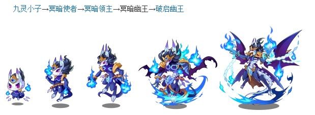 洛克王国冥暗幽王技能搭配攻略