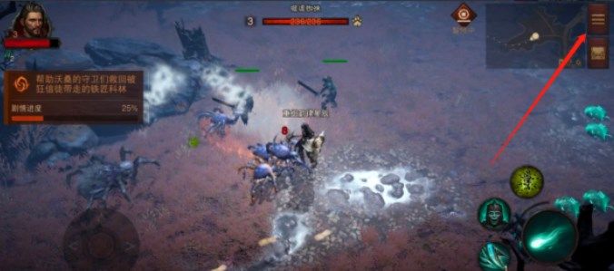 暗黑破坏神不朽兑换码怎么用