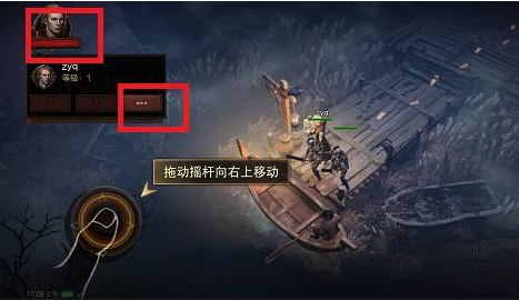 暗黑破坏神不朽怎么切换角色