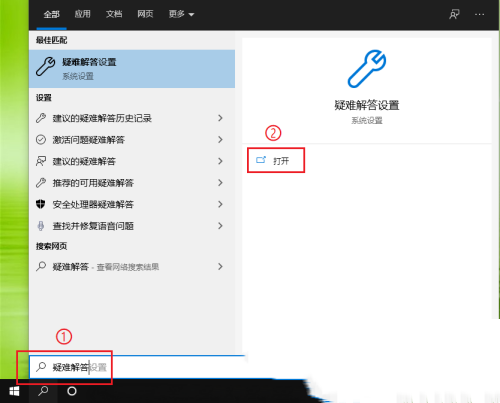Win10无法连接蓝牙网络怎么办
