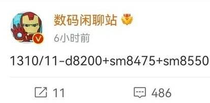 红米K60系列芯片介绍分享