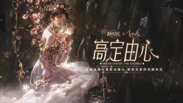 绝对演绎林黛玉怎么样