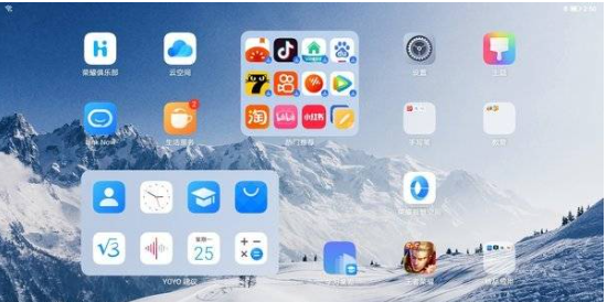 荣耀平板8系统体验怎么样