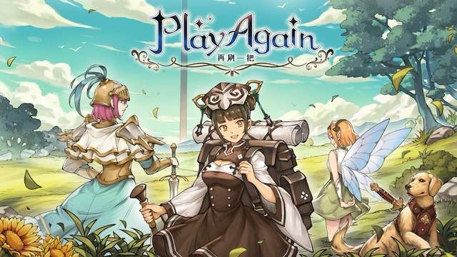 再刷一把宝藏队阵容怎么搭配