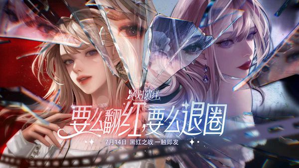 绝对演绎贾宝玉怎么样