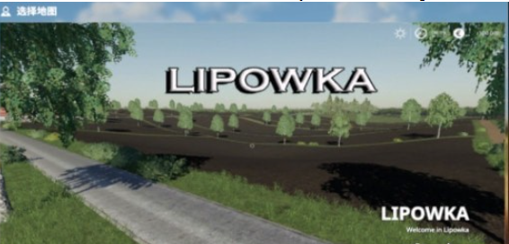 模拟农场19Lipowka地图MOD1