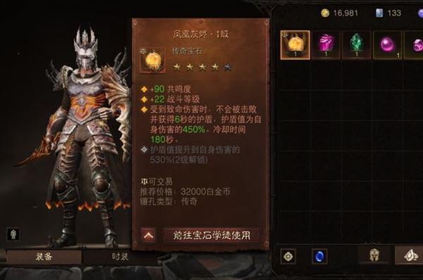 暗黑破坏神不朽巅峰怎么重置