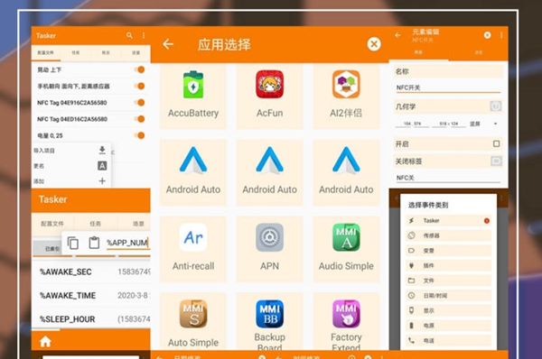 快捷指令安卓版在哪下载