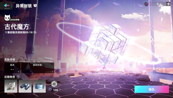 猫之城异常封锁怎么打