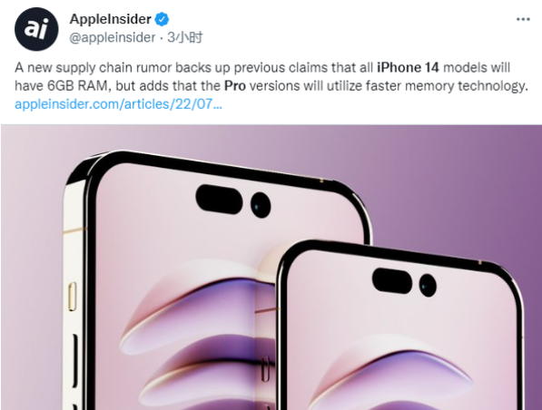 iPhone14Pro怎么样