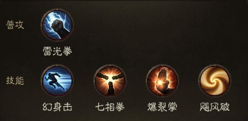 暗黑破坏神不朽武僧技能装备怎么选择